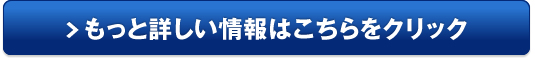 ニオイ・口臭改善！【オーラルデント】販売サイトへ
